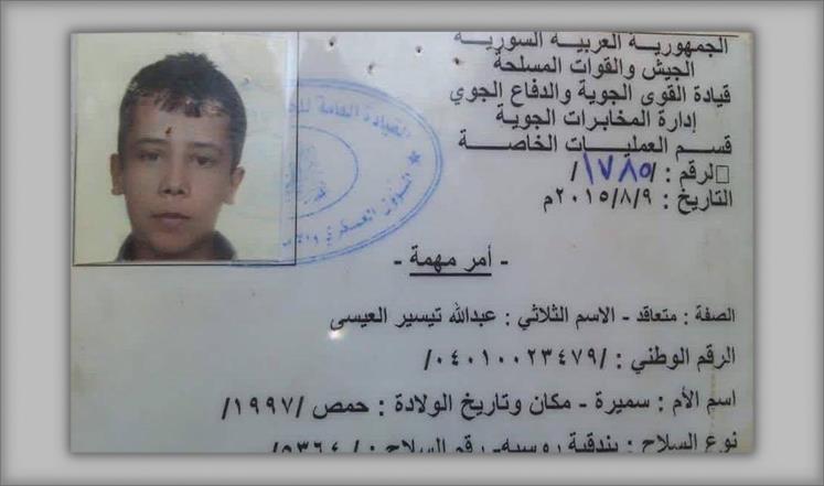 المعارضة السورية تعلن أن الأسير المذبوح ليس طفلا وستحاكم قاتليه