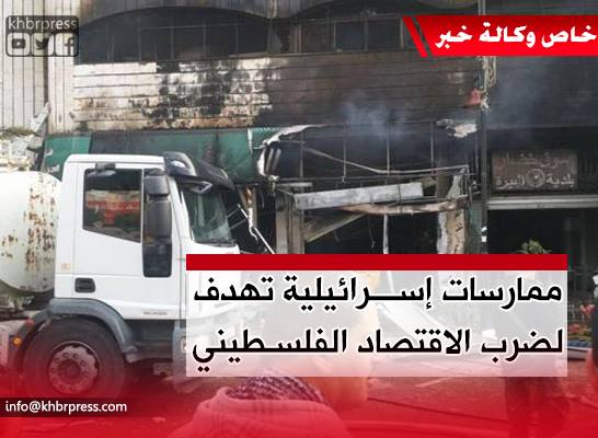 رداً على انتفاضة القدس.. الاحتلال يزيد من إجراءاته التعسفية للضغط على الشعب الفلسطيني وإرهابه