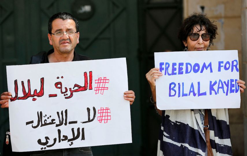 مدن فرنسية تشهد فعاليات تضامنية مع الأسير بلال كايد