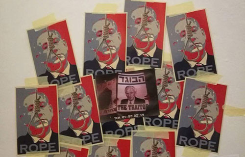 التحريض ضد بنيامين تجاوز «الخطوط الحمر»