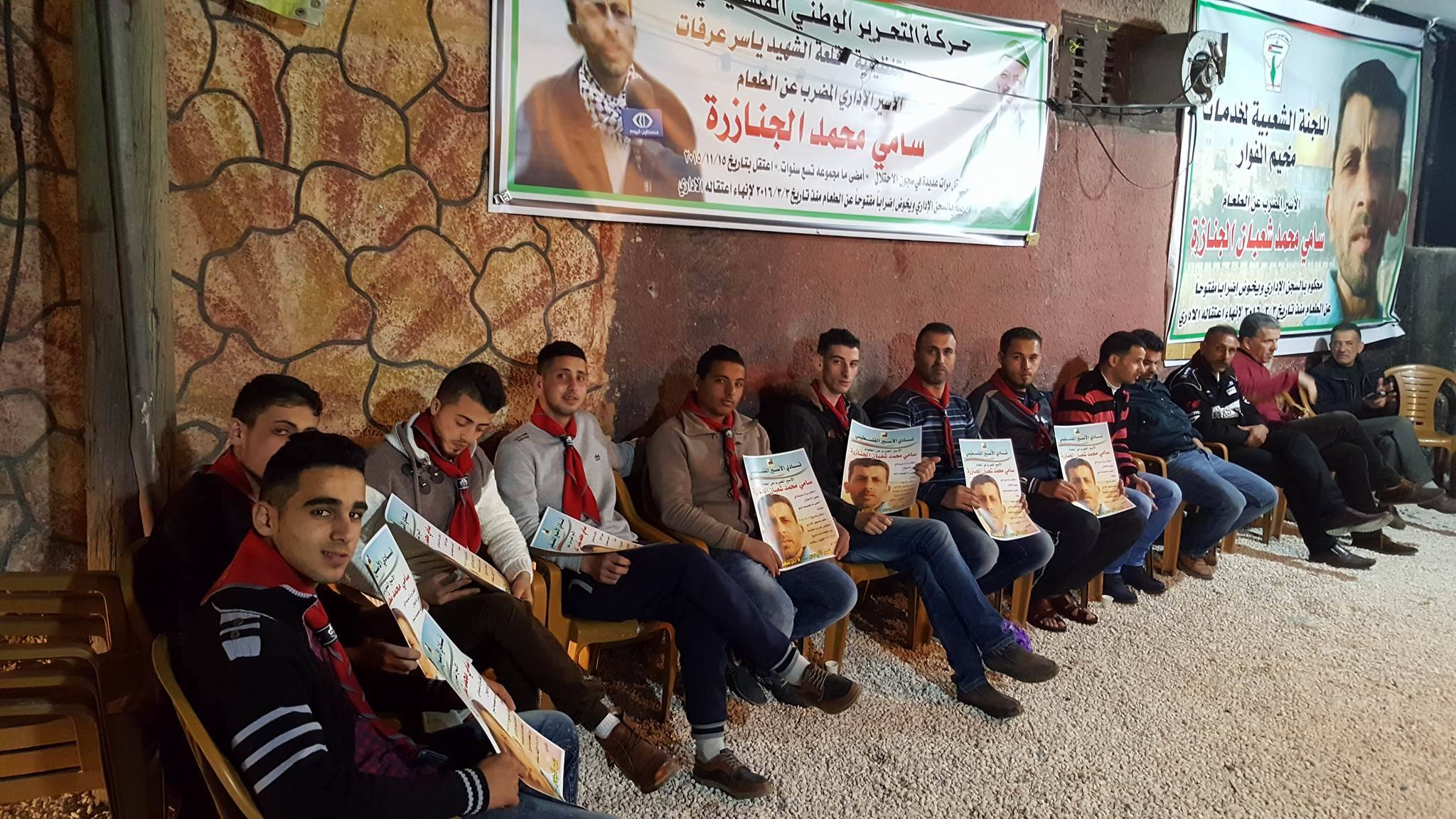 غداً: حركة فتح تعقد مؤتمراً صحفياً لنصرة الأسير سامي الجنازرة