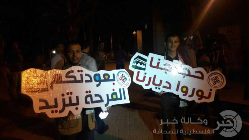 محدث بالفيديو والصور: وصول 5 حافلات من حجاج قطاع غزة إلى معبر رفح البري