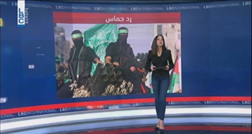 بعد موجة انتقادات.. " LBC" تعتذر عن وصفها للمقاومة الفلسطينية بـ "إرهابية"