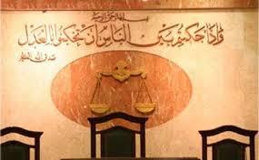 محكمة الأمور المستعجلة المصرية تقضي بعدم الاختصاص في دعوى اعتبار حماس إرهابية