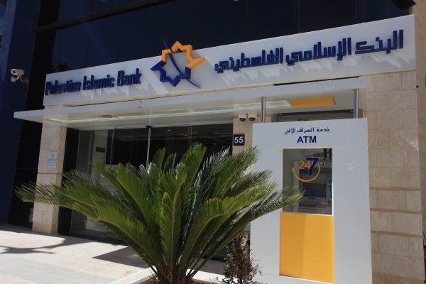 البنك الإسلامي الفلسطيني ينهي ترميم مدرسة النهضة بالقدس المحتلة