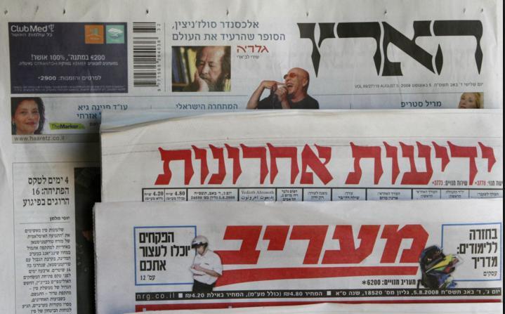 ابرز ما تناولته الصحف العبرية25/01/2016