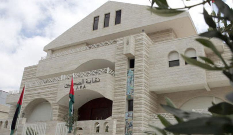 نقابة الصحفيين تطلق برنامج الإعلام البيئي بالتعاون مع جودة البيئة