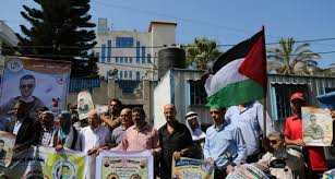 جمعية "واعد" تنظم وقفة مع الأسرى المضربين بغزة
