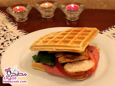 طريقة عمل وافل حلو ومالح