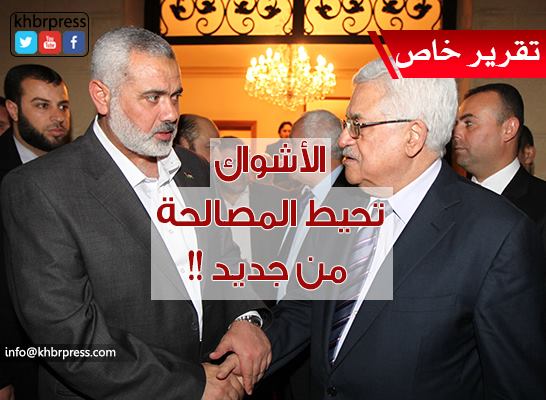 و الفصائل تلوم الطرفين...