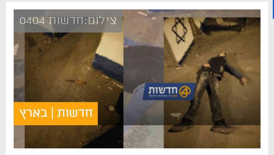بحجة عملية طعن ..بالفيديو والصور : إستشهاد خليل محمد الشلالدة شرق الخليل