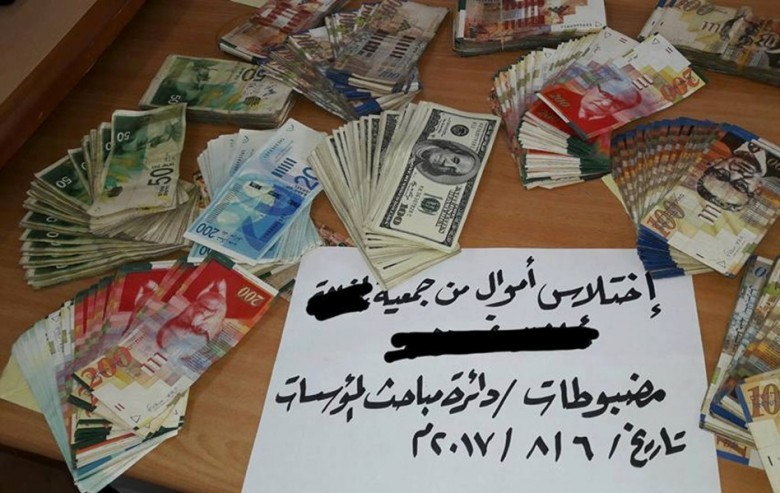 المباحث تكشف عملية اختلاس مبلغ "63" ألف $ من مؤسسة بغزة