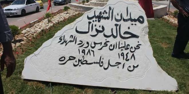 للمرة الثانية على التوالي