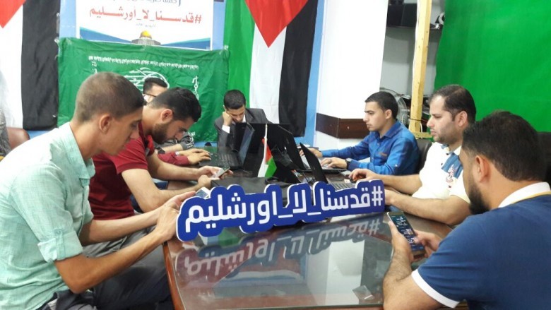 نشطاء حماس يغردون على وسم "#قدسنا_لا_أورشليم"