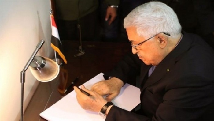 مرسوم رئاسي يقضي بوقف جميع التصريحات بشأن ملف المصالحة الوطنية