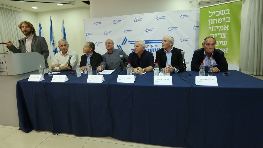 مؤتمر إسرائيلي في تل أبيب رفضاً لتولي ليبرمان حقيبة وزارة الحرب