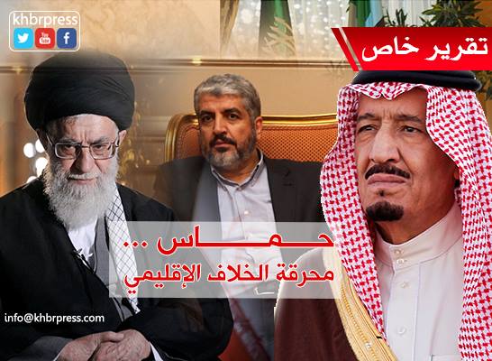 فشل حماس في قراءة المشهد .. أسهم في خسارة الحركة لحلفائها !!