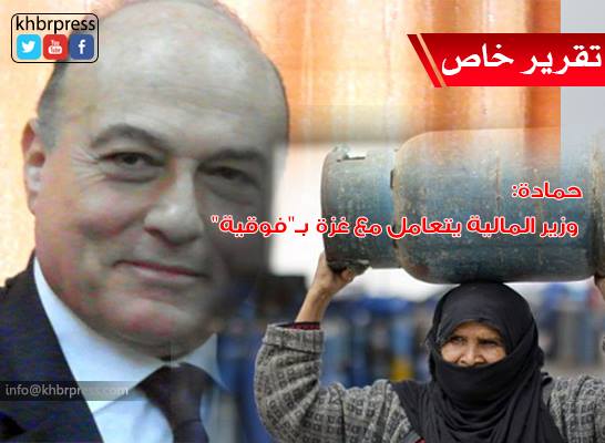 حمادة: الإحتلال جزء أساسي من أزمة الغاز في القطاع