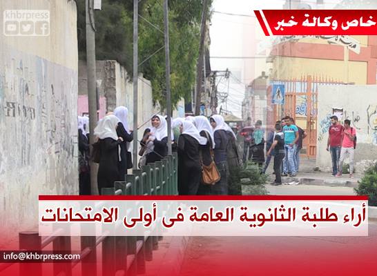 بالفيديو: آراء طلبة الثانوية العامة في امتحان مادة "التربية الإسلامية" اليوم