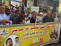 تواصل الفعاليات التضامنية مع الأسير أبو شملة بجنين