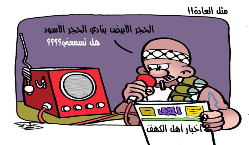 اللوحة الأخيرة للفنان الراحل بهاء البخاري