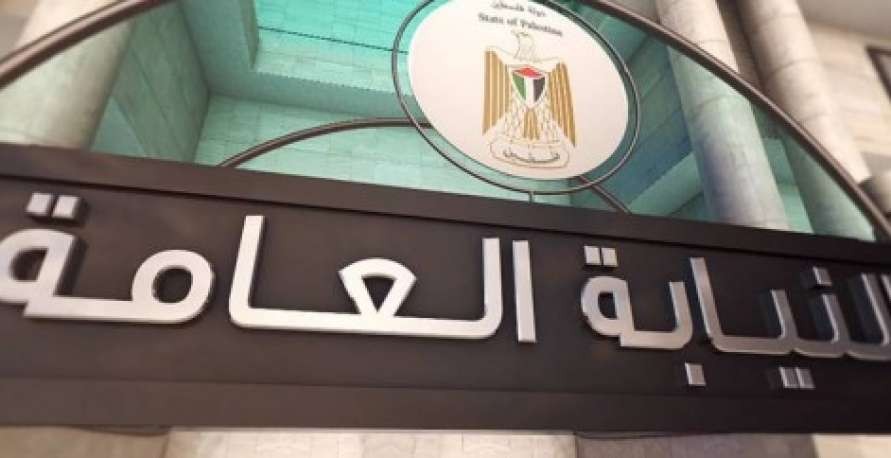 النيابة: صاحبة قضية "عاهرة في رام الله" شخصية وهمية
