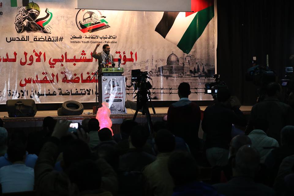 بالفيديو : ائتلاف شباب الإنتفاضة ينظم مؤتمر الشباب الأول لدعم انتفاضة القدس