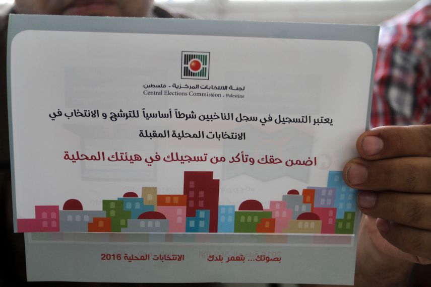 المحكمة العليا تقرر إجراء الانتخابات في الضفة دون غزة