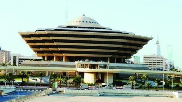 السعودية.. الحكم بإعدام 14 مداناً بالإرهاب في القطيف