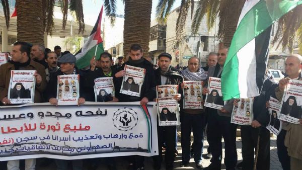 وقفة تضامنية في نابلس ضد اعتداءات الاحتلال على الاسرى