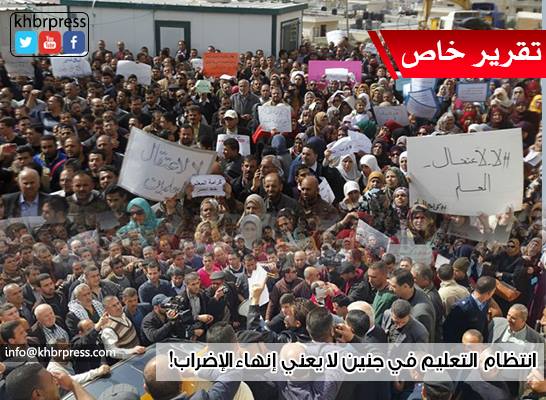 حمايل لـ "خبر": ماضون على نهجنا حتى نيل حقوقنا الشرعية