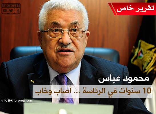 في عيده الـ (82) .. الرئيس عباس أفنى حياته  من أجل القضية الفلسطينية