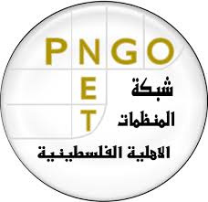 الداخلية تلغي تسجيل 50 جمعية ومؤسسة أهلية
