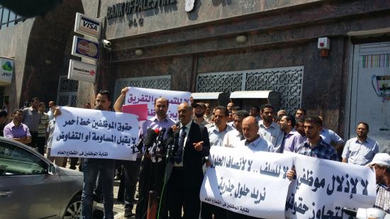 نقابة الموظفين تعلن فتح باب التسجيل من جديد لموظفي غزة