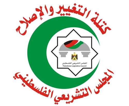 ملتقى برلماني دولي في غزة غدا