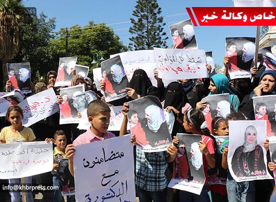 بالفيديو والصور: وقفة بغزة تنديداً بمنع جليلة دحلان من دخول قطاع غزة
