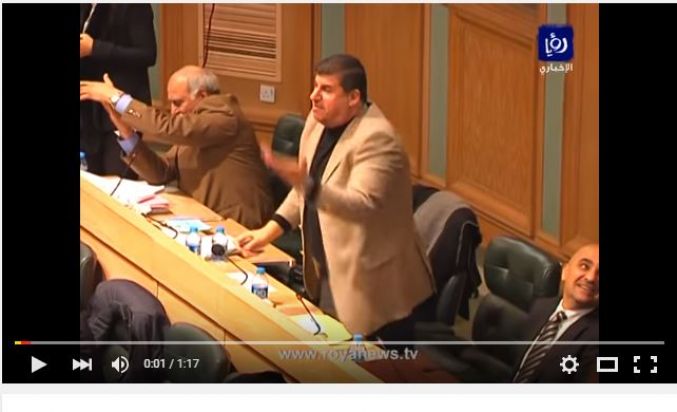 بالفيديو : نائب بالبرلمان الأردنى مخاطبا زميله: "هاتى بوسة يابت"