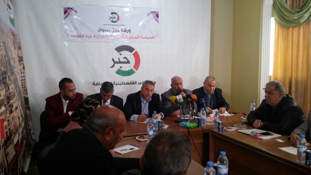 مباشر | ندوة تنظمها وكالة "خبر" بعنوان "السياسة المصرية الجديدة وإنفراجة غزة القادمة"