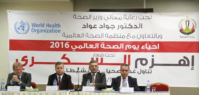 في يوم الصحة العالمي ....12%من الفلسطينيين مصابين بالسكري