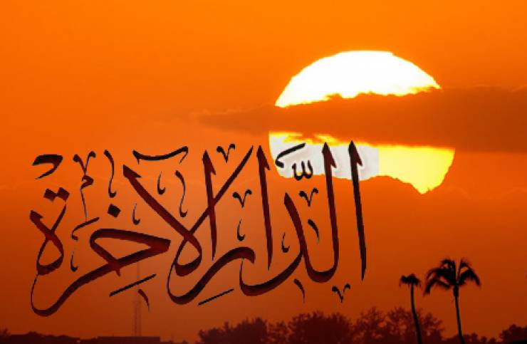 تعرف عليها : 5 علامات فى الدنيا تثبت ان الله راضي عنك في الأخرة