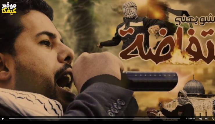 بالفيديو : قاسم النجار .. بتعرف شو يعني انتفاضة ؟!