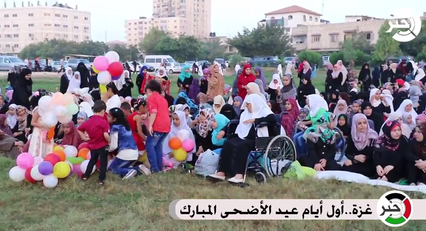 بالفيديو : كيف استقبلت غزة أول أيام عيد الأضحى المبارك