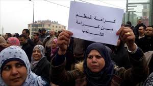 المعلمون يعلقون دوامهم في المدارس الحكومية بالضفة