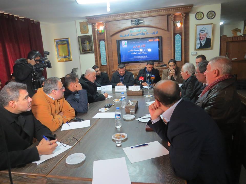 بيت الحكمة ينظم ندوة بعنوان " حلول وعقبات أزمة اعفاء الطلبة من الرسوم بجامعة الاقصى "