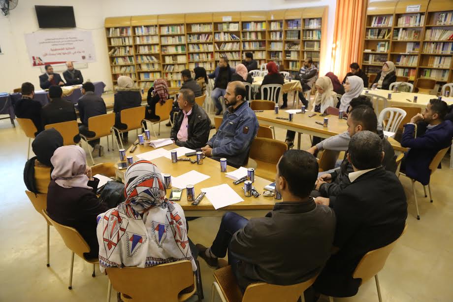 ورشة عمل تناقش تفعيل دور المكتبات العامة في غزة