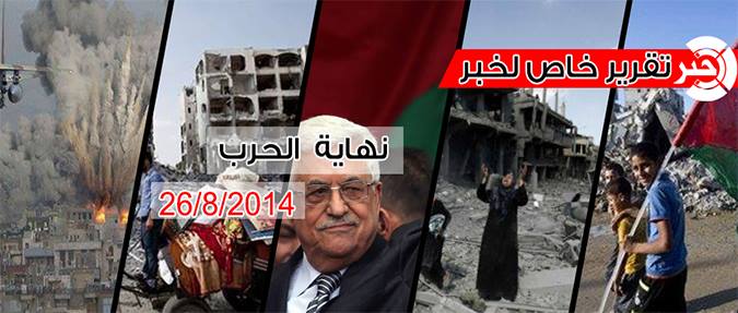 بالفيديو "الرئيس يعلن التهدئة" .. كيف بدأت الحرب وكيف انتهت وماذا تركت خلفها .. ؟! "بالأرقام"