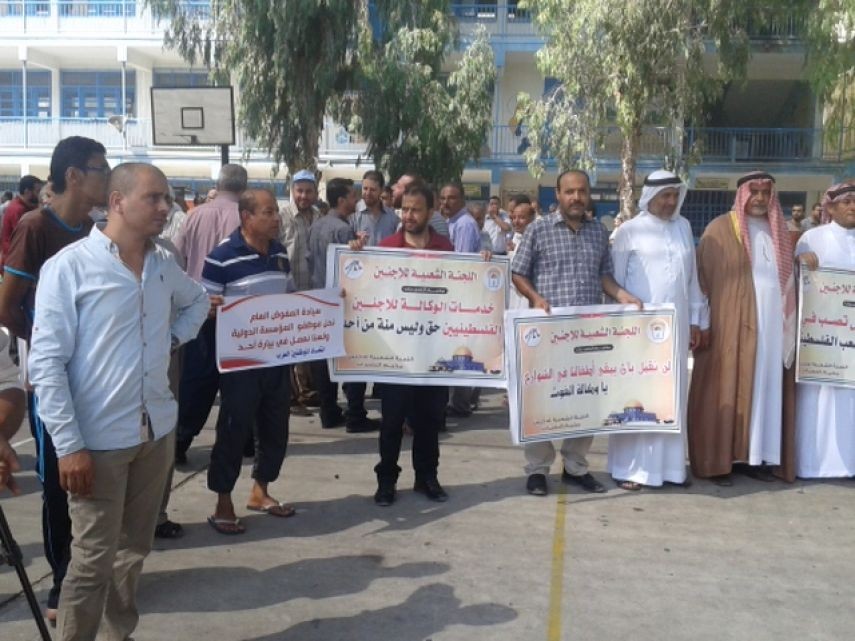 وقفة احتجاجية في غزة تحذر من "ثورة اللاجئين"