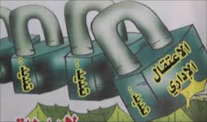 تجديد الاعتقال الإداري للأسير موسى زهران