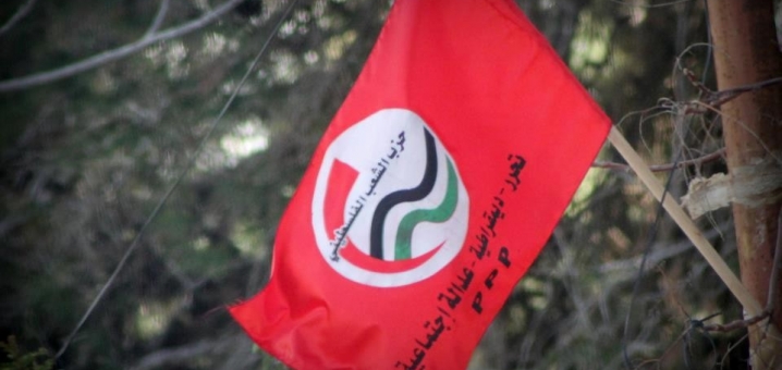 حزب الشعب يستنكر زيارة وفد فلسطيني بيت عزاء رئيس الادارة المدنية في جيش الاحتلال