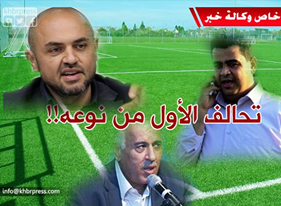 مصادر: الرجوب يقع في شباك أبو مازن وتحالف حمساوي فتحاوي الأول من نوعه